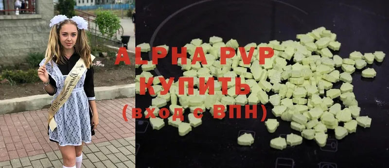 Alfa_PVP Соль  Саки 